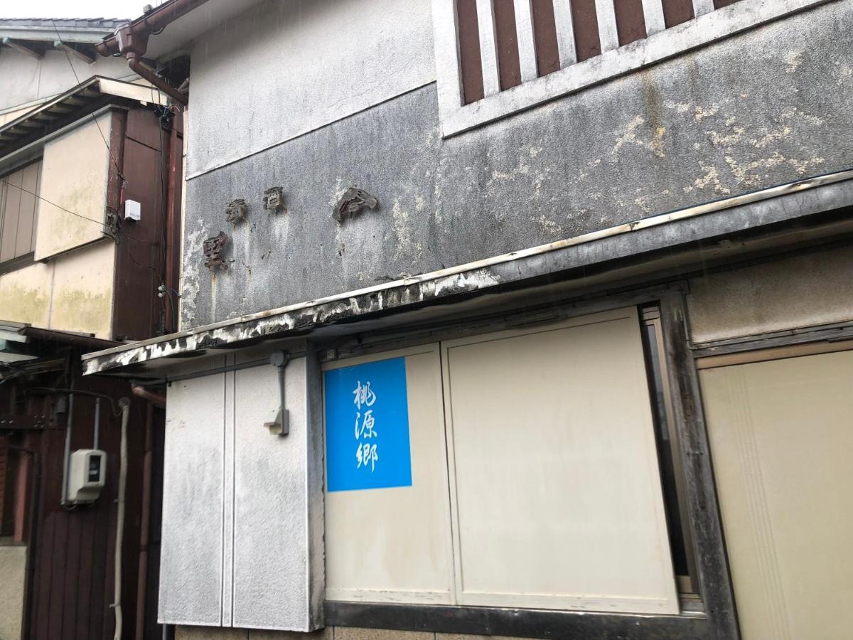 桃源郷２ Hotel Toba Kültér fotó
