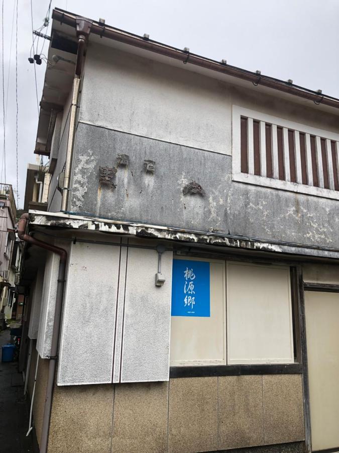 桃源郷２ Hotel Toba Kültér fotó