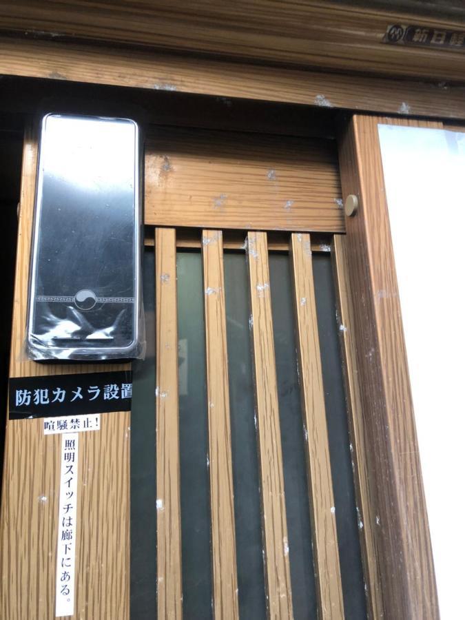 桃源郷２ Hotel Toba Kültér fotó