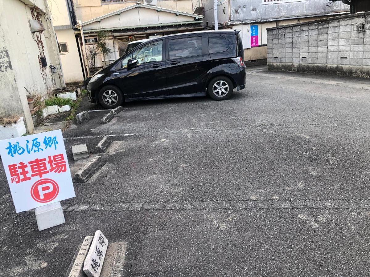 桃源郷２ Hotel Toba Kültér fotó
