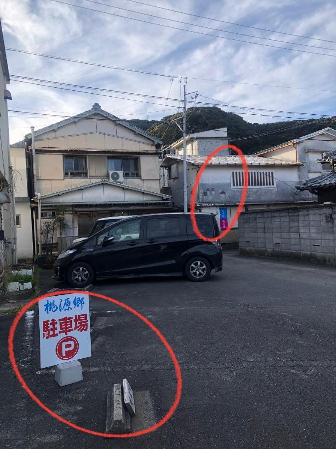桃源郷２ Hotel Toba Kültér fotó